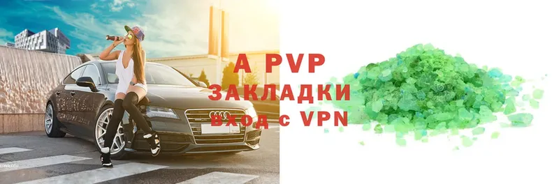 Alfa_PVP VHQ  Коломна 