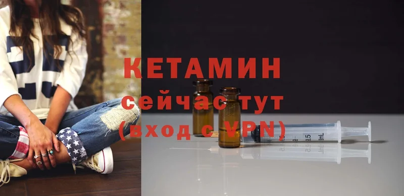 как найти наркотики  Коломна  КЕТАМИН ketamine 