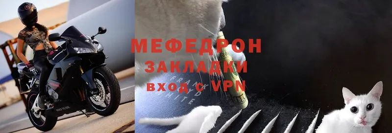 Мефедрон  Коломна