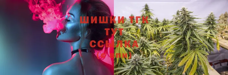 наркошоп  Коломна  ссылка на мегу ONION  мориарти клад  Каннабис THC 21% 